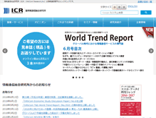 Tablet Screenshot of icr.co.jp